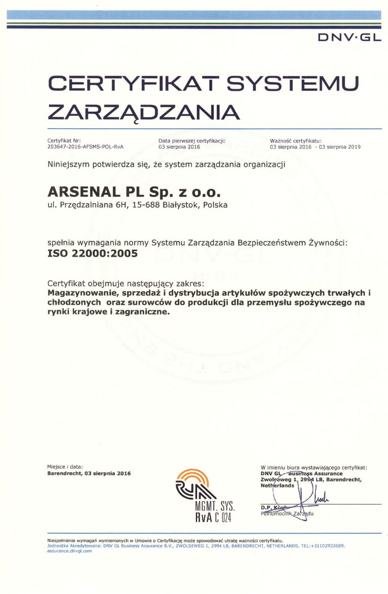 Сертификат системы управления